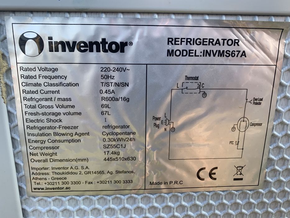 Міні холодильник