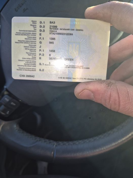 Ваз 21099 на повному ходу