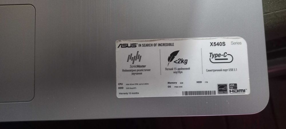 Ноутбук ASUS  x540s