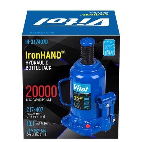 Домкрат гідравлічний 20т. Vitol (217-407 мм.)  (IH-317407D)