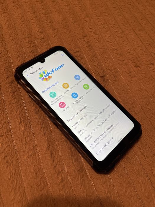 Мобільний телефон