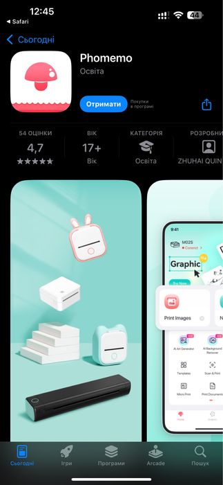 Портативний бездротовий А4 термо принтер phomemo m832