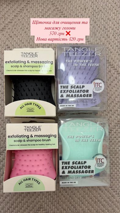 Розчіски / Гребінець для волосся Tangle Teezer