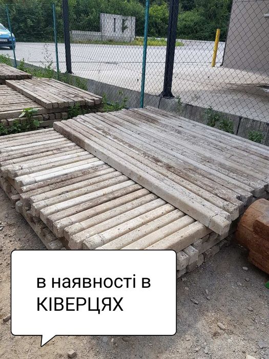 Бетонні стовпчики Стовпчик, столбик Бетонні стовпчики Продам бу