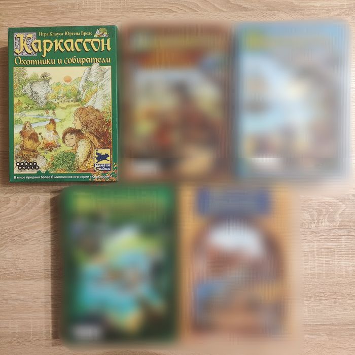 Настільна гра Каркассон альтернативні версії