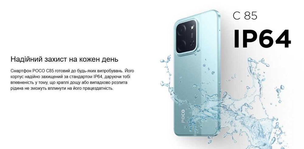 Xiaomi Poco C85 128/256gb NFC Global аналог Redmi 15C, НОВІ запаковані