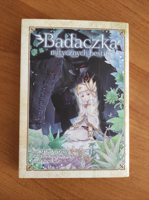 „Badaczka mitycznych bestii” manga Waneko, unikat