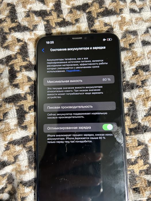 IPhone XS Max, Space Gray, 64 Gb