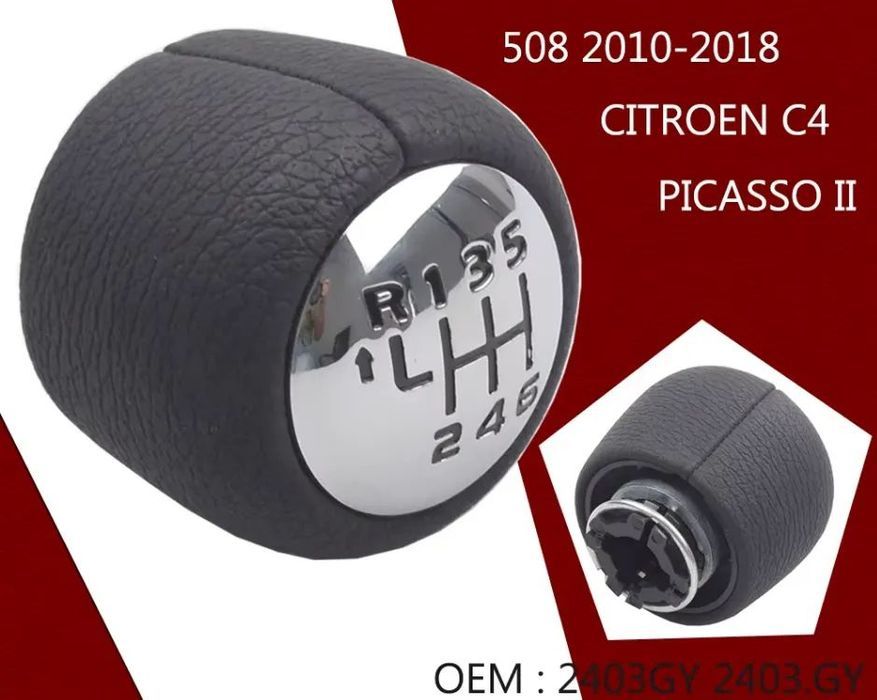 Moca manete punho velocidades Peugeot 508 / Citroen C4  NOVA
