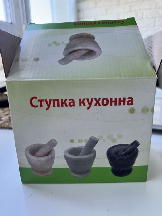 Ступка для спецій, кухонна, камʼяна