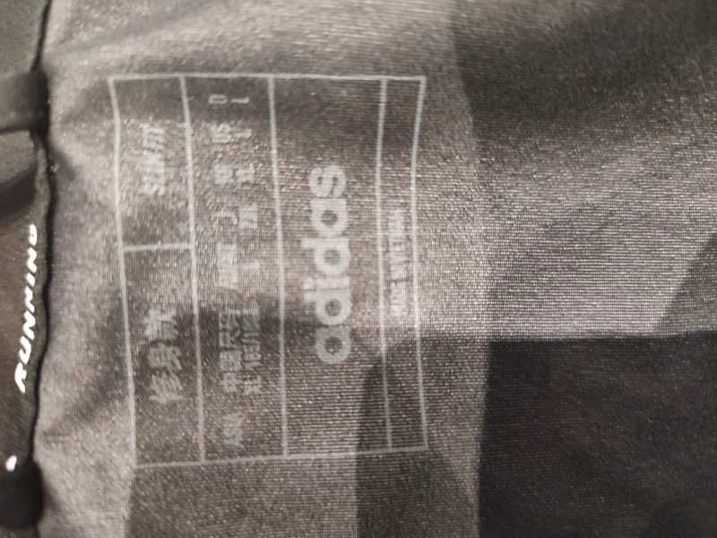 Adidas kamizelka do biegania