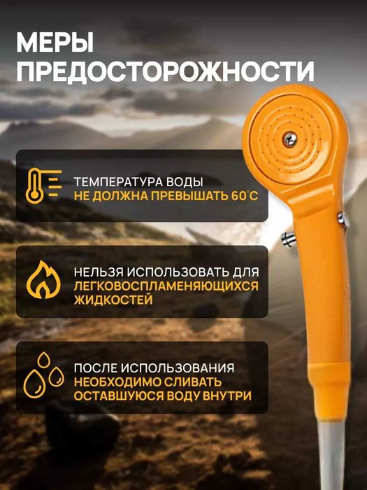 Автомобильный душ от прикуривателя Automobile Shower Set 12 В