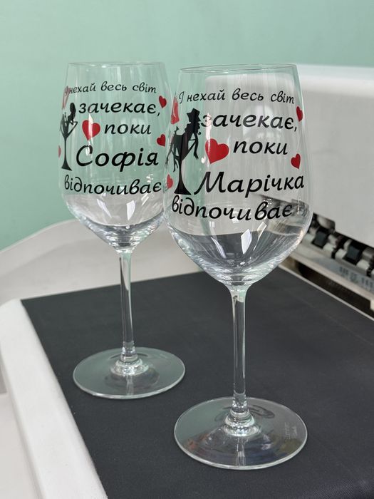 Келих Luminarc crystal glass