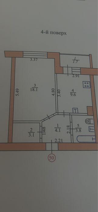 Продаеться 1кімнатна квартира від власника