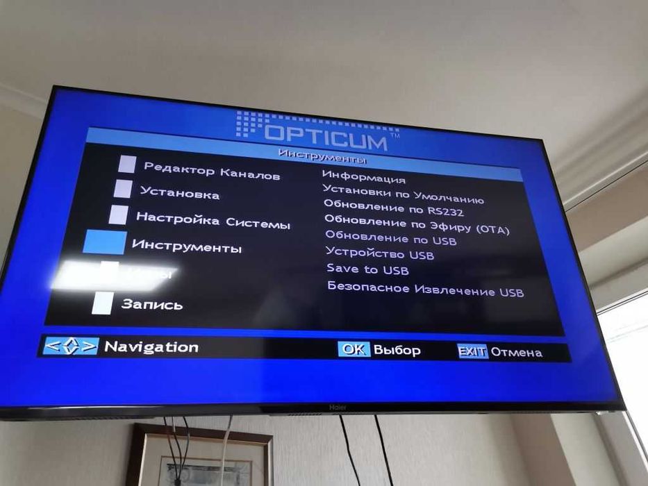 Тюнер ресивер Opticum HD T90
