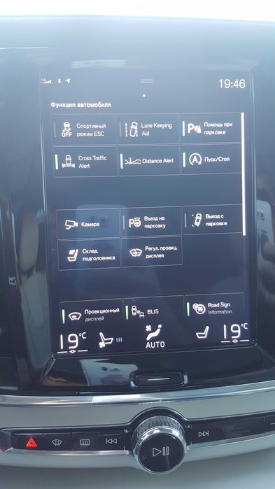 Volvo V90 T6 Cross Country 2017 Inscription