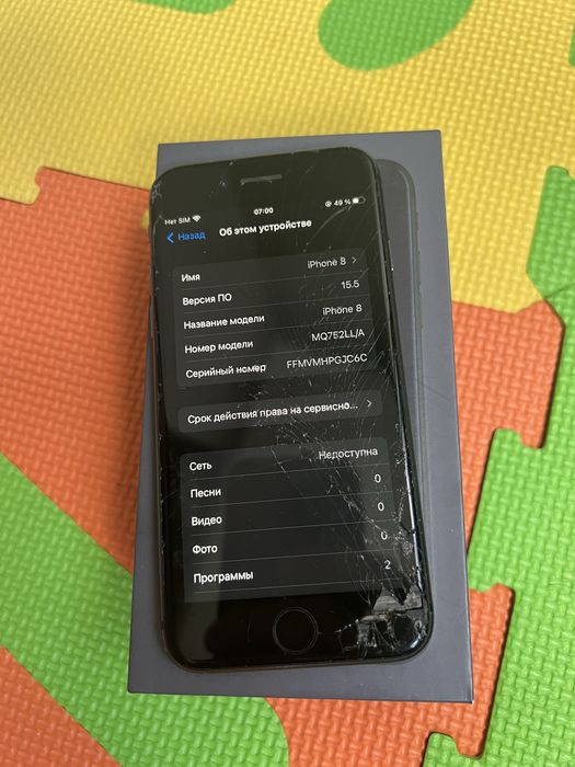 Iphone 8 64 GB Space Grey