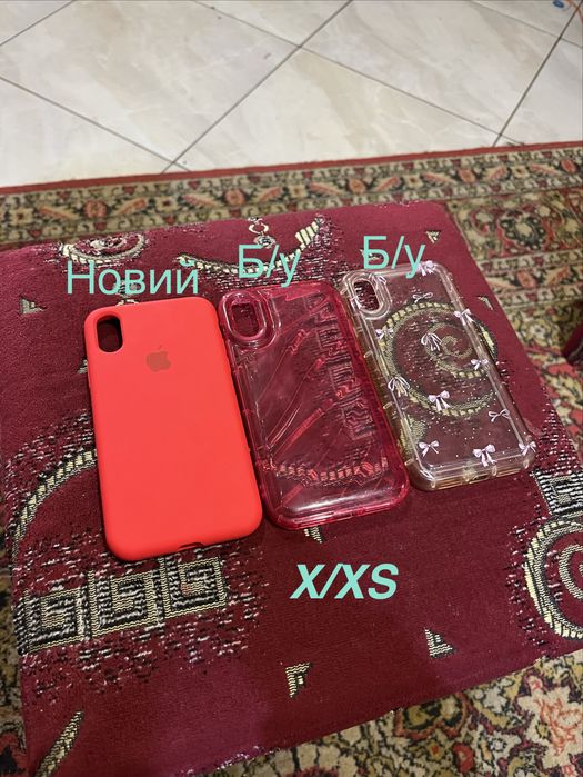 Чохли iPhone X/XS