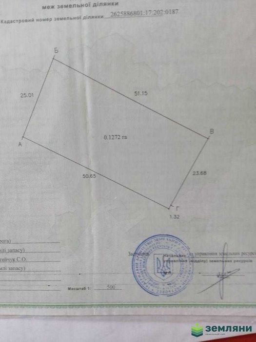 Продам земельну діл. Калушське шосе (1)