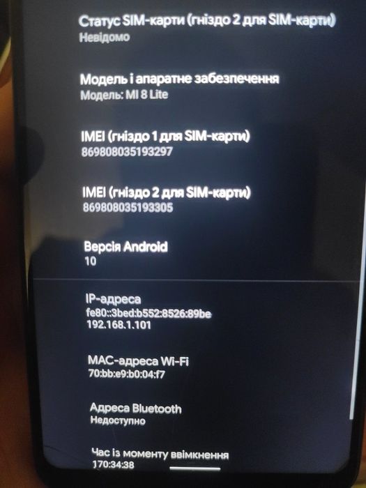redmi 8 lite 4/64