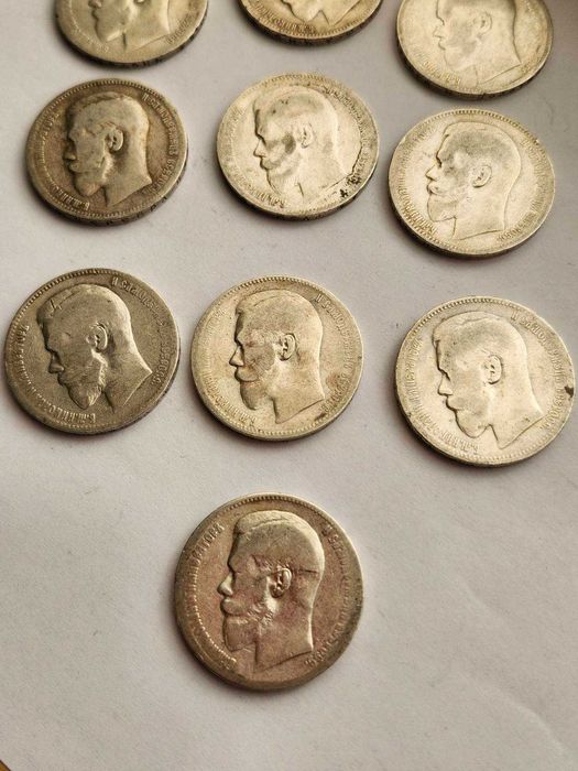 срібні монети  1 рубль 1896-1899 року часів Російської імперії.