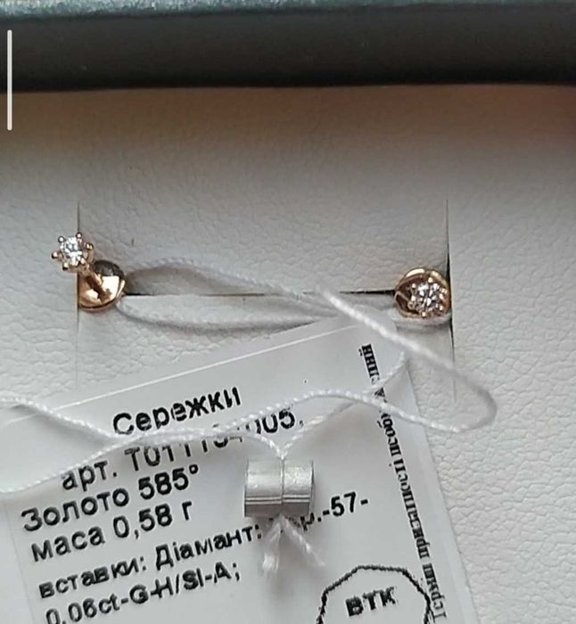 Продам набір золотих виробів сережки браслет каблучка