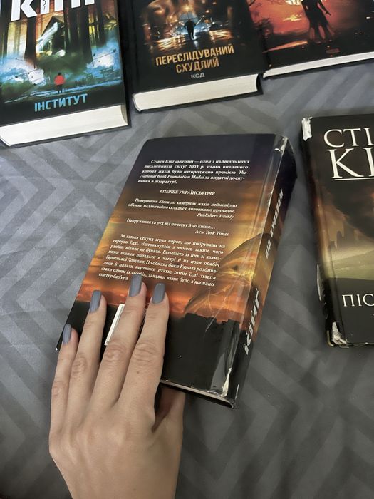 Книга / окремі примірники