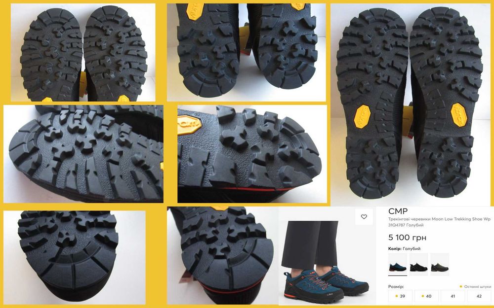 Полуботинки мембранные CMP Moon Low WaterProof Vibram р. 44 (28.5см)