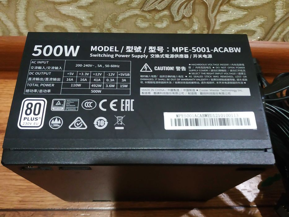 блок питания 500w Cooler Master MWE