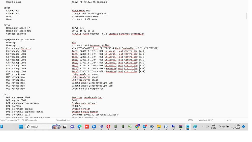 Продам комп'ютер(системний блок) )