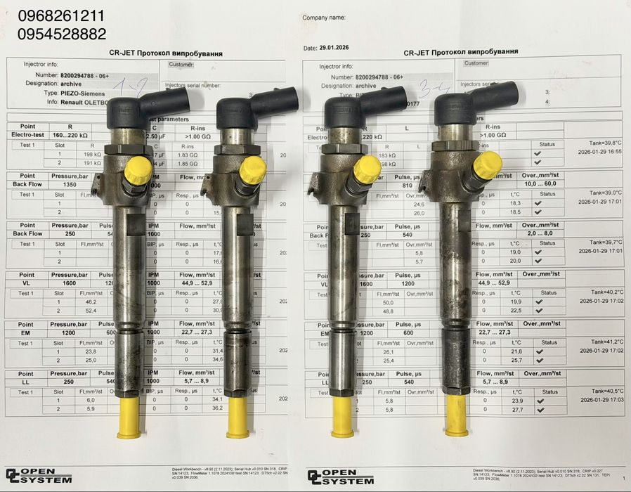 Форсунки 1.5 Рено Лагуна Кенго Сценік Меган Кліо Laguna Scenic Megane