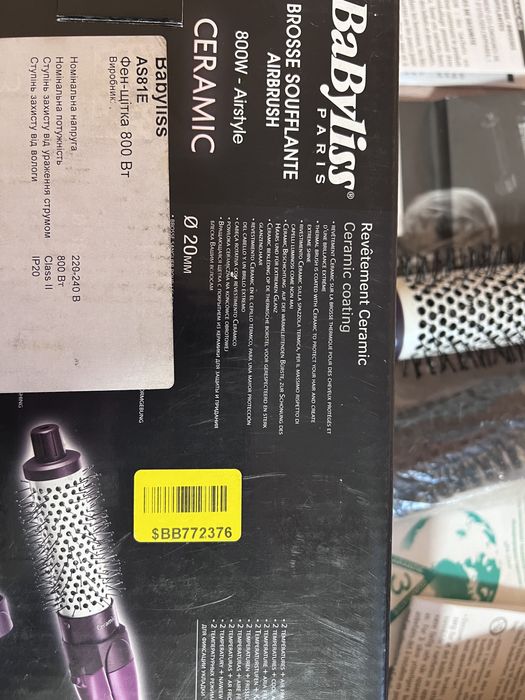 Фен-щетка Babyliss оригинал Франция ceramic airbrush набор