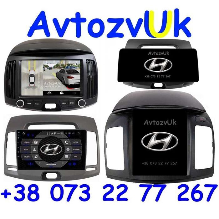 Магнитола ELANTRA Hyundai I10 I20 I30 AVANTE Tesla CarPlay Android 16