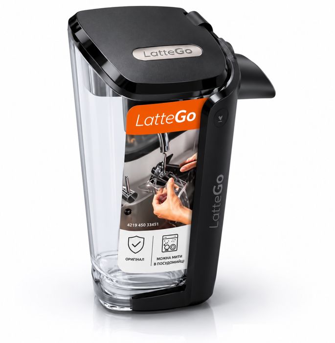 Акція капучінатор кавомашини Philips/Saeco latte Go original