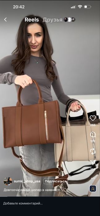 Сумки кожанная новая коричневая белая и рептилия