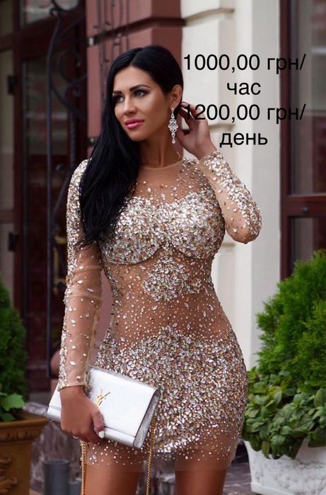 Прокат аренда фотосессия платьев пеньюар премиум бренды оригинал