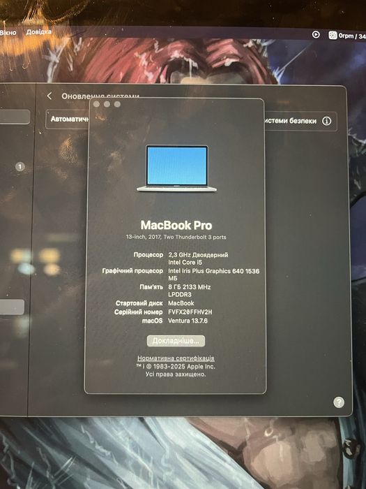 MacBook Pro 2017 13 cali 8/256 w razie dogadania za 850 odbir osobisty