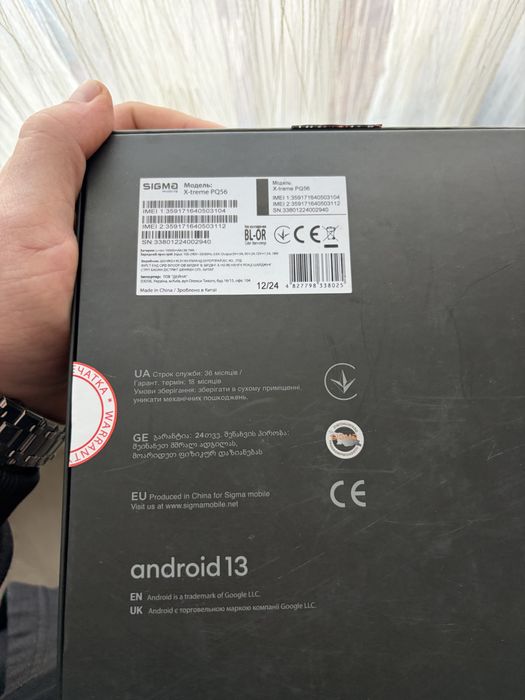 Sigma mobile X-treme PQ56 black-orange