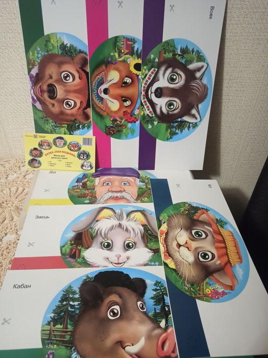 Картонні маски для дитячого садка,ДНЗ