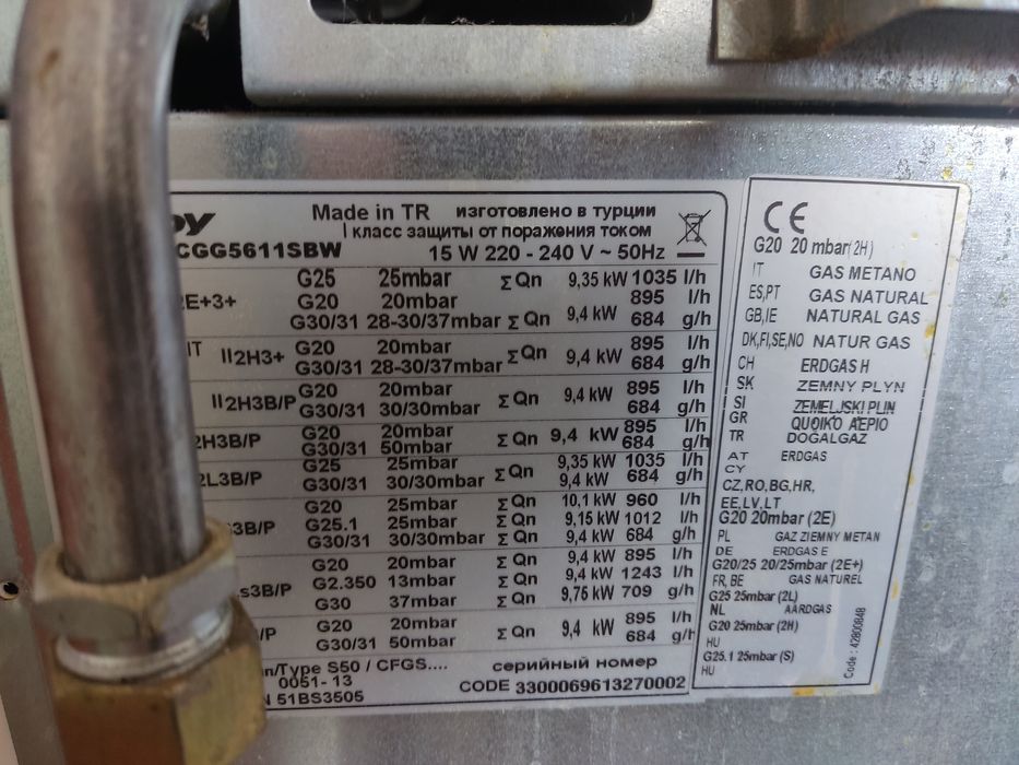 Продам газову пічку  вживану