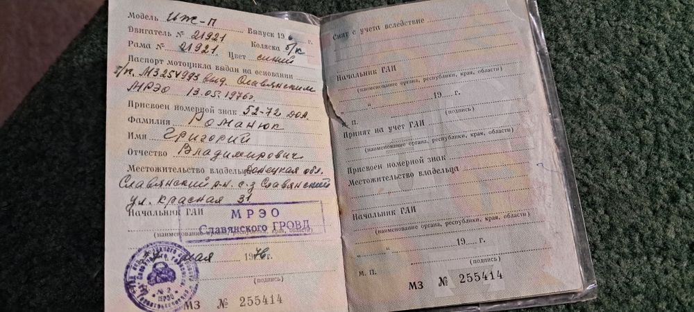 Мотоцикл ИЖ Планета