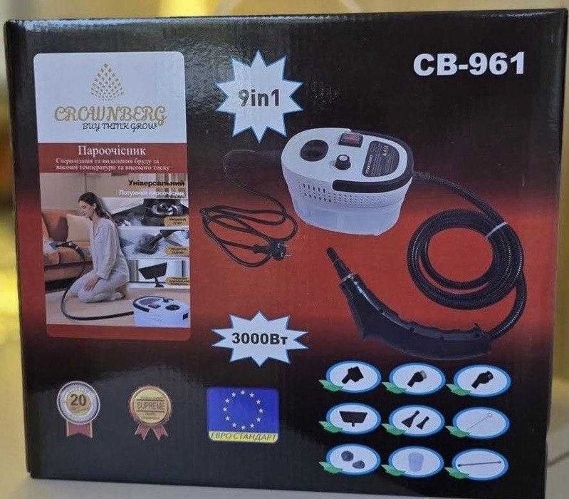 Ручний парогенератор з насадками пароочисник Crownberg CB-961