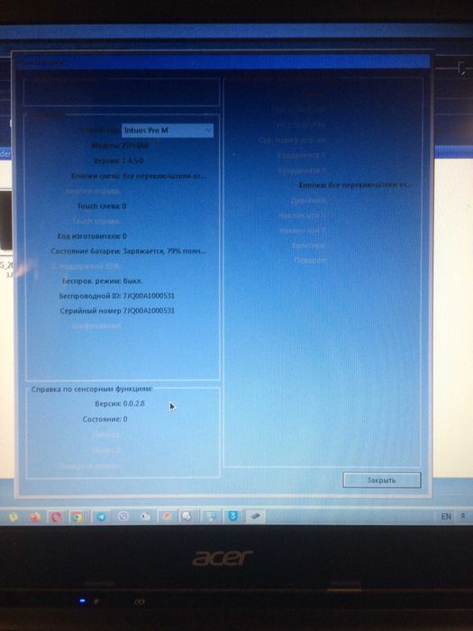 Графический планшет Wacom intuos pro M PTH 660