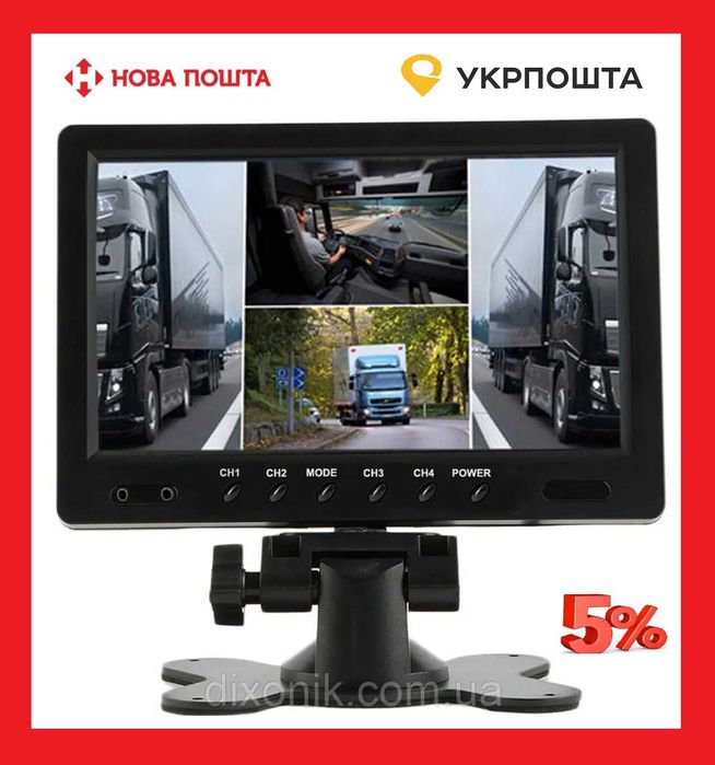 Монитор для камеры заднего вида в машину