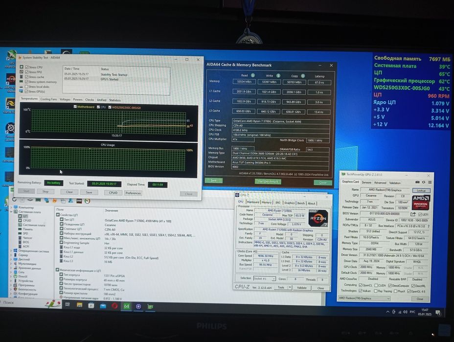 Безшумный игровой ПК.  Ryzen 7 5700g, 32gb озу, 256gb m2