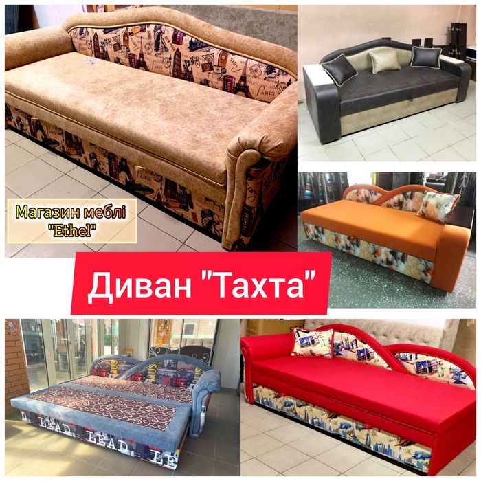 Диван прямий та кутові . Знижки для військових до -10%!