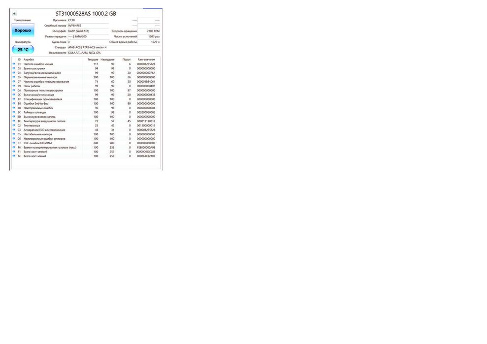 Продам жесткий диск б/у на выбор HDD 3,5", 2,5"