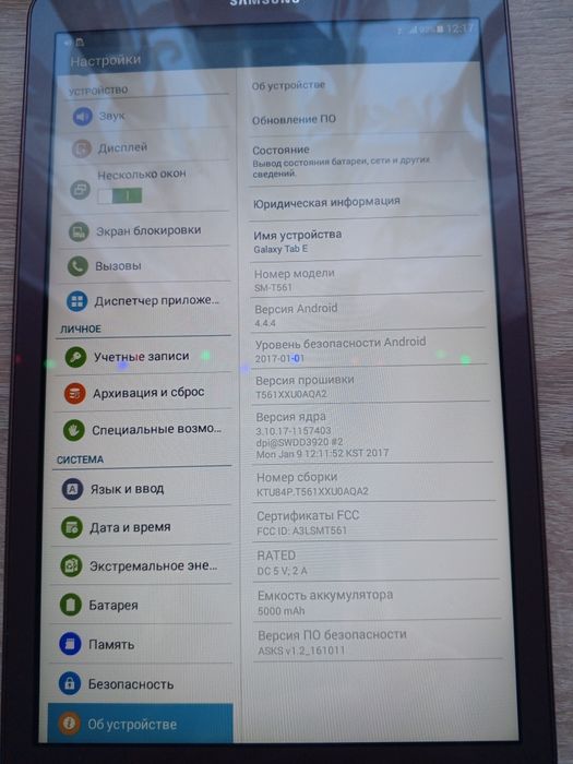 Продам Samsung Galaxy Tab E 9.6"Gold Brown
