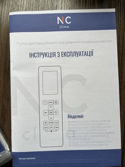 Продам кондиціонери