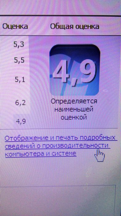 Samsung R523 AMD Athlon™ II Dual-Core P340 (2.2GHz)  6 GB